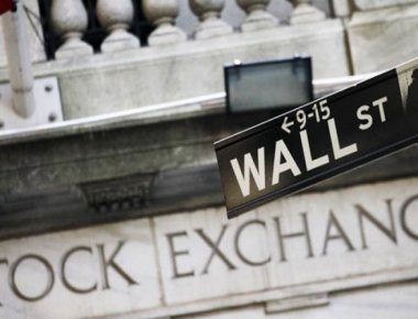 Wall Street: Μικρές μεταβολές στη σημερινή συνεδρίαση